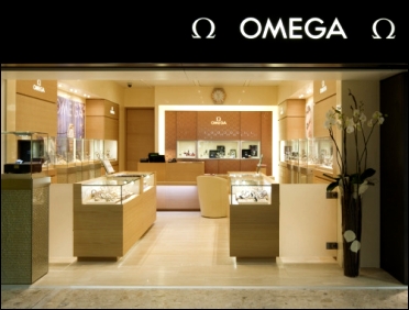 omega магазин
